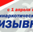   - Алейский район