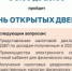   - Алейский район