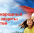   - Алейский район