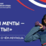   - Алейский район