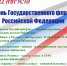 22 августа -День Государственного флага - Культурно-досуговый центр
