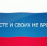   - Алейский район