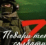   - Алейский район