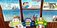   - Алейский район