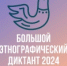   - Алейский район