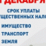   - Алейский район