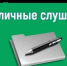  - Алейский район