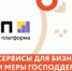   - Алейский район