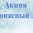   - Алейский район