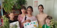 "Цветы - источник вдохновения". Тематический час - Культурно-досуговый центр