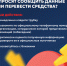 Снимок1.PNG - Алейская ЦРБ