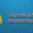 Экстренное предупреждение об угрозе чрезвычайной ситуации на 08 - 09 ноября 2025 года. - Алейский район