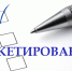 Управление Алтайского края по труду и занятости населения приглашает Вас принять участие в анкетировании по вопросам соблюдения трудовых прав граждан. - Администрация города