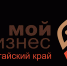 Алтайские экспортеры - лучшие в стране!. - Администрация города