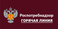 "ГОРЯЧАЯ ЛИНИЯ". - Алейский район