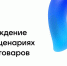 О внедрения функции подтверждения возраста граждан при покупке товаров с установленными возрастными ограничениями посредством функционала национального мессенджера МАХ. - Алейский район