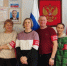 Победителем конкурса признана общественная организация «Народная дружина муниципального образования Заветильичевский сельсовет» (Алейский район). - Алейский район