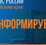 МЧС России информирует. Правила пожарной безопасности в новогодние праздники. - Администрация города