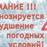 Госавтоинспекция обращает внимание!. - Администрация города