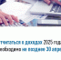 Межрайонная ИФНС России № 1 по Алтайскому краю информирует. - Администрация города