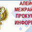 Новая опасная схема мошенничества. - Администрация города