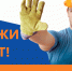QR-код для прохождения опроса. - Алейский район