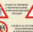 Уделите должное внимание требованиям пожарной безопасности в жилых помещениях!!!. - Администрация города