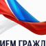 10.02.2026 года на территории Дубровского сельсовета состоится прием граждан по личным вопросам главой Алейского района С.Я. Агарковой.. - Алейский район