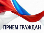 10.02.2026 года на территории Дубровского сельсовета состоится прием граждан по личным вопросам главой Алейского района С.Я. Агарковой..