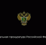 Берегите себя: как мошенники манипулируют и подталкивают к преступлению. - Администрация города