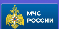 Экстренное предупреждение об угрозе чрезвычайной ситуации с 25 февраля по 01 марта 2026 года. - Администрация города