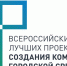 Выбор сделан!. - Администрация города