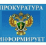 Преступность постоянно адаптируется к современным технологиям и социальным условиям. - Администрация города