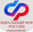 КАК ПОЛУЧИТЬ ВЫПЛАТЫ ПО ВРЕМЕННОЙ НЕТРУДОСПОСОБНОСТИ. - Алейский район