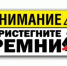Госавтоинспекция Алейска напоминает. - Администрация города