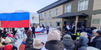 "Крымская весна". Митинг-концерт - Культурно-досуговый центр