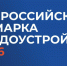 17 апреля во всех территориях Алтайского края пройдет региональный этап Всероссийской ярмарки трудоустройства «Работа России. Время возможностей». - Администрация города