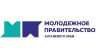 Конкурсный отбор по формированию Молодежного правительства Алтайского края IV состава. - Администрация города
