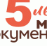 15 лет МФЦ: миссия – помогать!. - Администрация города